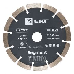 Диск алмазный Segment (150х22.23 мм) EKF Master