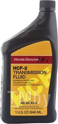 Масло трансмиссионное синтетическое CVT второго поколения HONDA: ACCORD 2013-, FIT 2015- HONDA 08200HCF2