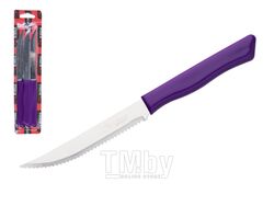 Набор ножей для стейка, 3шт., серия PARATY, фиолетовые, DI SOLLE (Длина: 218 мм, длина лезвия: 110 мм, толщина: 0,8 мм. Прочная пластиковая ручка.)