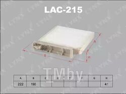 Фильтр салонный NISSAN Micra 03>, Note 06>, RENAULT Clio 05>, Twingo 03> LYNXauto LAC-215