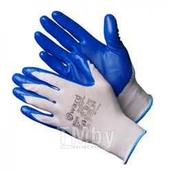 Перчатки нейлоновые белые с синим нитриловым покрытием (размер 9 (L) GWARD Blue N2002B