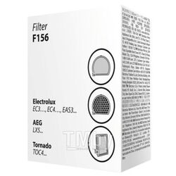 Набор фильтров ELECTROLUX F156