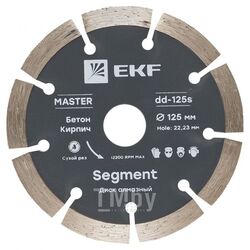 Диск алмазный Segment (125х22.23 мм) EKF Master