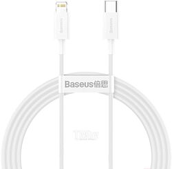 Кабель Baseus Superior Series Fast Charging Data Cable Type-C to iP PD 20W 1.5m White (CATLYS-B02)