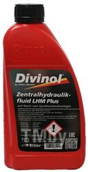Жидкость гидравлическая Divinol Zentralhydraulikfluid LHM Plus 1л ISO 7308, DIN 51524-2, PSA B71 2710 (LHM Plus), LHM DIVINOL 51740-C069