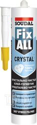 Клей-герметик Soudal Fix All Crystal (290мл, прозрачный)