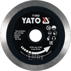 Круг алмазный 125x22.2x1.6мм (сплошной) Yato YT-59952