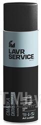 Многоцелевая смазка LV-40 LAVR SERVICE MULTI-PURPOSE SPRAY, 650мл LAVR SERVICE Ln3504