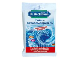 Соль-пятновыводитель Dr.Beckmann, 100г