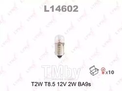 Лампа накаливания T2W T8.5 12V 2W BA9S LYNXauto L14602