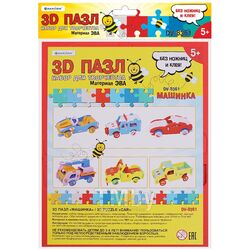 Пазл 3D "Машинка" Darvish DV-8361