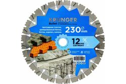 Алмазный диск по армированному бетону 230 мм Bullet Kronger