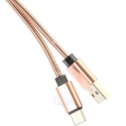 Кабель USB OMEGA TYPE-C-USB 1M ROSE GOLD [OUFBB6CBOXRG] METAL