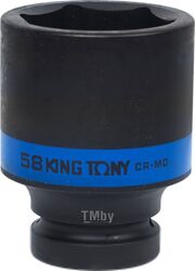 Головка торцевая ударная глубокая шестигранная 1", 58 мм KING TONY 843558M