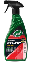 Влажный полироль Wax&Dry Spray Wax 500мл Turtle Wax 52795