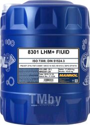 Жидкость гидравлическая MANNOL LHM Plus Fluid (1L) ГУР, подвеска 96277