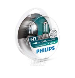 Комплект галогенных ламп 2шт H7 12V 55W PX26d X-treme VISION +130% Philips 12972XV+S2