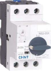 Автоматический выключатель пуска двигателя Chint NS2-25 20-25А / 495131