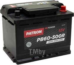 Аккумулятор PATRON POWER 12V 60AH 500A ETN 0(R+) B13 242x175x190mm 13,3kg PATRON PB60-500R