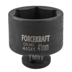 Головка ударная 41мм (6гр.), 1/2" FORCEKRAFT FK-44541