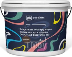 Пропитка для дерева GoodHim Texture 110 лессирующая для дерева (палисандр, 3 л)