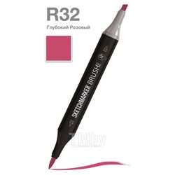 Маркер перм., худ. "Brush" двусторонний, R32, глубокий розовый Sketchmarker SMB-R32