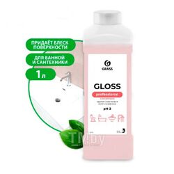 Средство чистящее для туалетных и ванных комнат "GLOSS CONCENTRATE" 1 л GRASS 125322