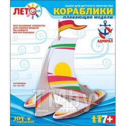 Набор для детского творчества - Изготовление моделей кораблей "Катамаран" LORI Кр-003