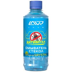 Омыватель стекол концентрат Анти Муха Crystal LAVR Glass Washer Concentrate Anti Fly 330мл LAVR Ln1226
