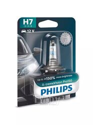 Лампа галогенная H7 12V X-treme Vision Pro150 1шт блистер (яркость +150%) Philips 12972XVPB1