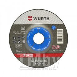 Зачистной круг d 125x6,0 мм., изогн., RED LINE, сталь Wurth 669260126