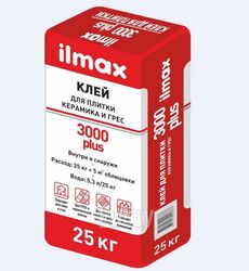 Клей для плитки ILMAX 3000 plus 25 кг 68186