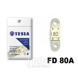 Предохранители MIDI 80A FD serie 32V DC (10 шт) TESLA FD00.080.010