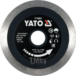 Круг алмазный 115x22.2x1.6мм (сплошной) Yato YT-59951