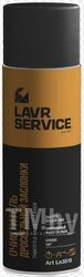 Очиститель дроссельной заслонки LAVR SERVICE ADHESIVE SPRAY, 650мл LAVR SERVICE Ln3519