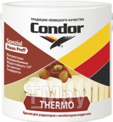 Краска CONDOR Thermo (850г)