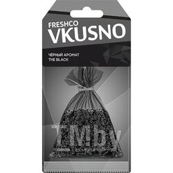 Освежитель воздуха подвесной мешок Черный аромат FRESHCO VKUSNO AR1VM003