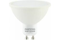 Лампа светодиодная PAR16 7 Вт, 230 В, 4000 К, GU10 Народная SQ0340-1662