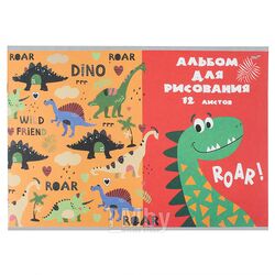 Альбом для рисования 12л. обложка офсет "Динозавры на прогулке" на скрепке