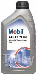 Масло трансмиссионное MOBIL ATF LT 71141, 1L MOBIL 151009