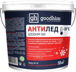 Противогололедный реагент GoodHim 500 № 31 / 40283 (10кг, ведро)