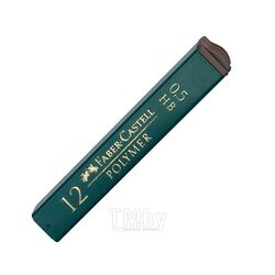 Грифель 0,5 мм HB "Polymer" 12 шт., в тубе Faber Castell 521500