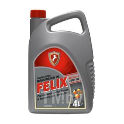 Трансмиссионное масло FELIX 75W90 4L API GL-4 431000001