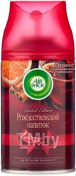 Сменный блок для освежителя воздуха Air Wick Freshmatic рождественский напиток (250мл)