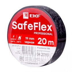 Изолента ПВХ 19ммх20м, черная, EKF SafeFlex plc-iz-sf-b