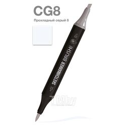 Маркер перм., худ. "Brush" двусторонний, CG8, прохладный серый 8 Sketchmarker SMB-CG8