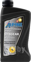 Трансмиссионное масло ALPINE Syngear 75W90 / 0100741 (1л)