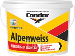 Краска CONDOR Alpenweiss (1.5кг)