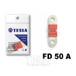 Предохранители MIDI 50A FD serie 32V DC (10 шт) TESLA FD00.050.010