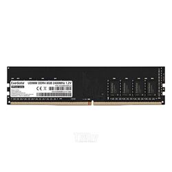 Оперативная память DIMM DDR4 8GB (2400 МГц) ExeGate HiPower EX288049RUS